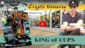 King of Cups Concept : Crypto Universe Tarot